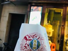 门面-耳朵眼炸糕(滨江道店)