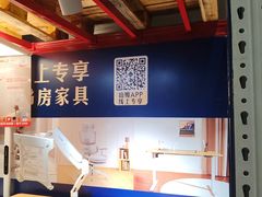 -山姆会员商店(邻瑞广场店)