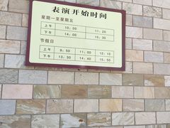-石家庄极地海洋世界