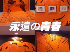 -杭州宝龙艺术中心