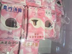 -好利来(鞍山站前店)