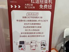 -开元商城(钟楼店)