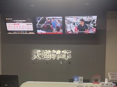 -哈贝卡汽车服务连锁(高新二路店)