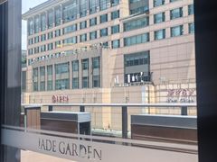 -翠园(北京王府中环店)
