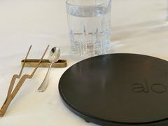 -Alo