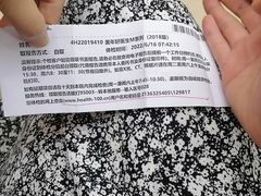 -美年大健康体检医院(金牛万达分院)