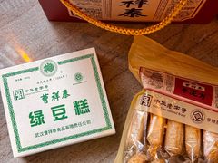 -曹祥泰(解放路店)