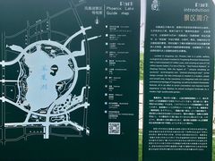 -桐乡凤凰湖