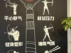 -道顺射箭·团建·骑射(张杨路店)