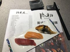 手握三拼-隐初·SUSHI·美式日本料理
