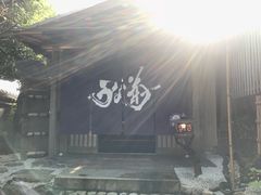 -料亭菊水楼
