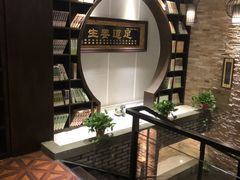 -臻本足道(武林壹号店)