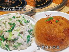 -亮欢寨(凯里总店)