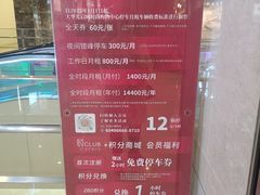 -光启城时尚购物中心