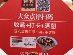 -梅利汴京烤鸭•开封豫菜地标店(晋安路店)