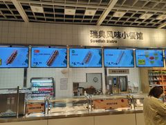 风味小餐厅-宜家·瑞典风味餐厅(天津东丽商场店)