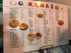 -玫瑰甜品(文明路店)