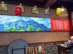 -富正毅三下锅连锁(三店)