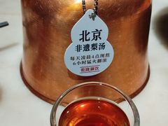 -小吊梨汤·北京菜·烤鸭(清河万象汇店)