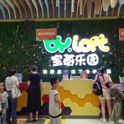 -宝燕乐园(闵行旗舰店)