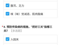 -北京市邮政管理局海慧寺幼儿园