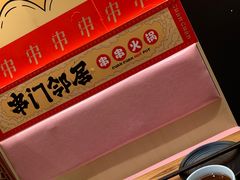 -串门邻居串串火锅(云南南路店)