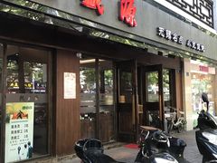 -熙盛源(凤凰街店)