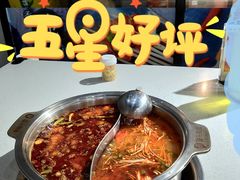 鸳鸯锅-钢管厂五区小郡肝火锅串串香(总店)