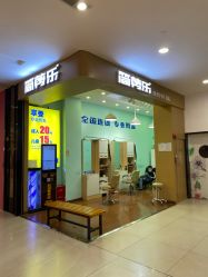 -简剪乐快剪专门店