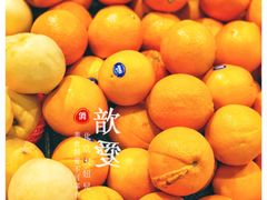 -永辉超市(鲁谷店)