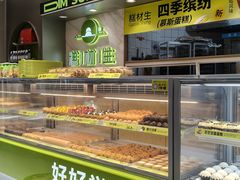 -糕材生(龙湖北京大兴天街店)
