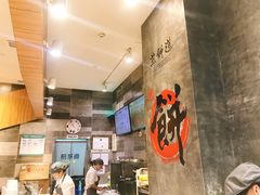 -煎饼道·新鲜现做(来福士店)