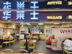 -华莱士炸鸡汉堡(崇文门搜秀城店)