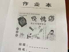 -隆康社长沙烧烤铺(桔园店)
