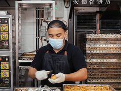 -安德鲁饼店(总店)