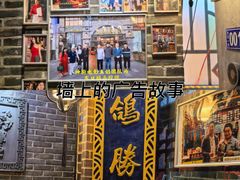 -东口码头·烧鸽子·鱼头泡饼·地方菜(金鹰悦城店)