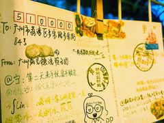 -西关84·History·Art·Cafe