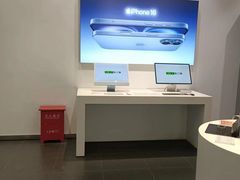 -Apple授权专营店(宝山万达店)