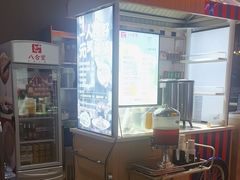 -八合里潮汕鲜牛肉火锅(吉大店)