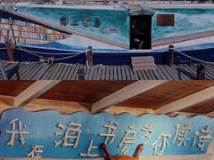 -三亚西岛海洋文化旅游区