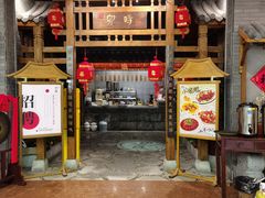 门面-卯时·龙光雅宴·精致锡帮菜(惠山古镇店)