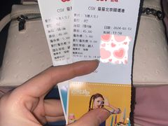 -CGV星星影城(颐堤港ScreenX店)