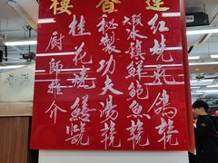 -香港蓮香樓(中環店)