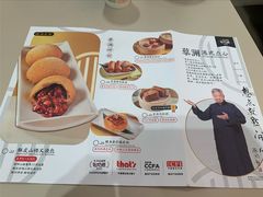 -蔡澜点心·粤菜(丽泽天街店)