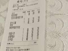 账单-马凯餐厅(地安门店)