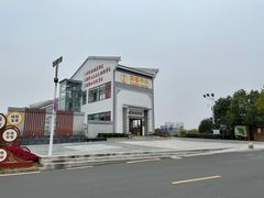 -南京金牛湖风景区