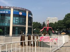 -金轮星光名座生活广场