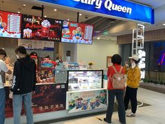 -DQ·蛋糕·冰淇淋(西直门店)
