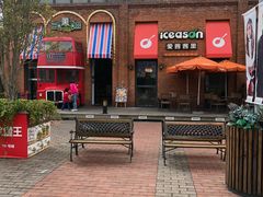 -TIMES CITY OUTLETS 时代·城市·奥特莱斯(上海国际时尚中心店)