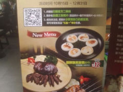 android_upload_pic-丰茂烤串(金泉美食宫店)